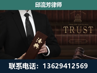 承德-专注于刑事辩护