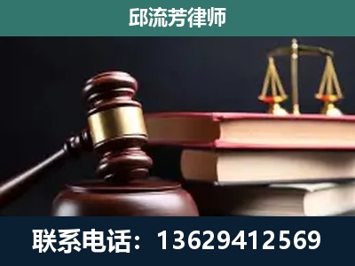 承德-刑事案件辩护