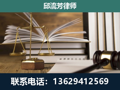 承德-执业经验约8年