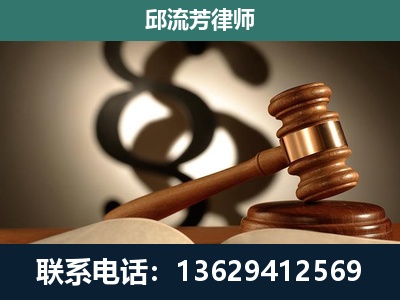 承德-委托诉讼代理人