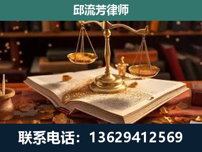 承德-新型网络犯罪