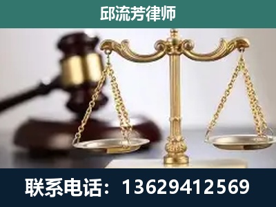 承德-刑事案件