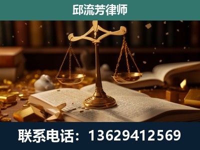 承德-遗产继承
